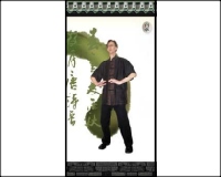 Qi Gong Meditation